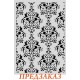 Трафарет 3D Stamperia KSTDA3010 "Гобелен", толщина 0,5 мм, 29,7х42 см